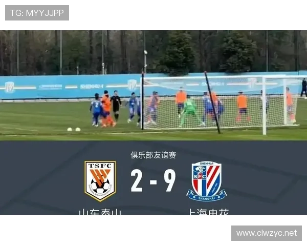 山东泰山体系漏洞显现，一场失利暴露防守与中场衔接问题