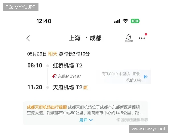 特雷·杨一周三场私人飞机，我朋友坐经济舱怎么活？