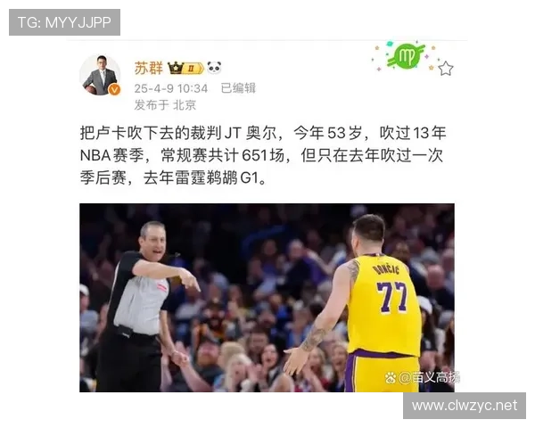 判罚取消规则解读：裁判何时可以撤销已作出的判罚？